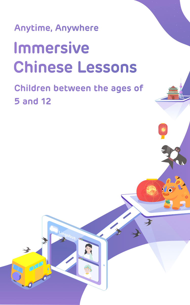 Chinese Learning Websites for Kids